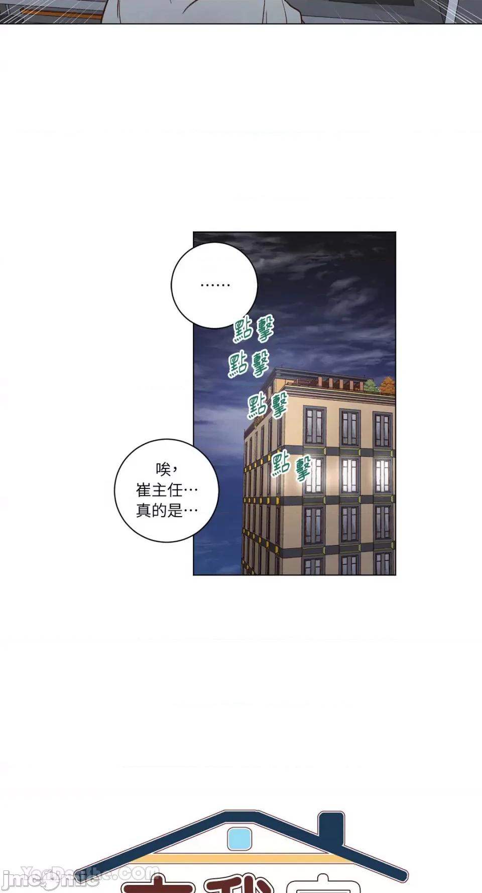 来我家玩吧！ 来我家玩吧！-62 第15页