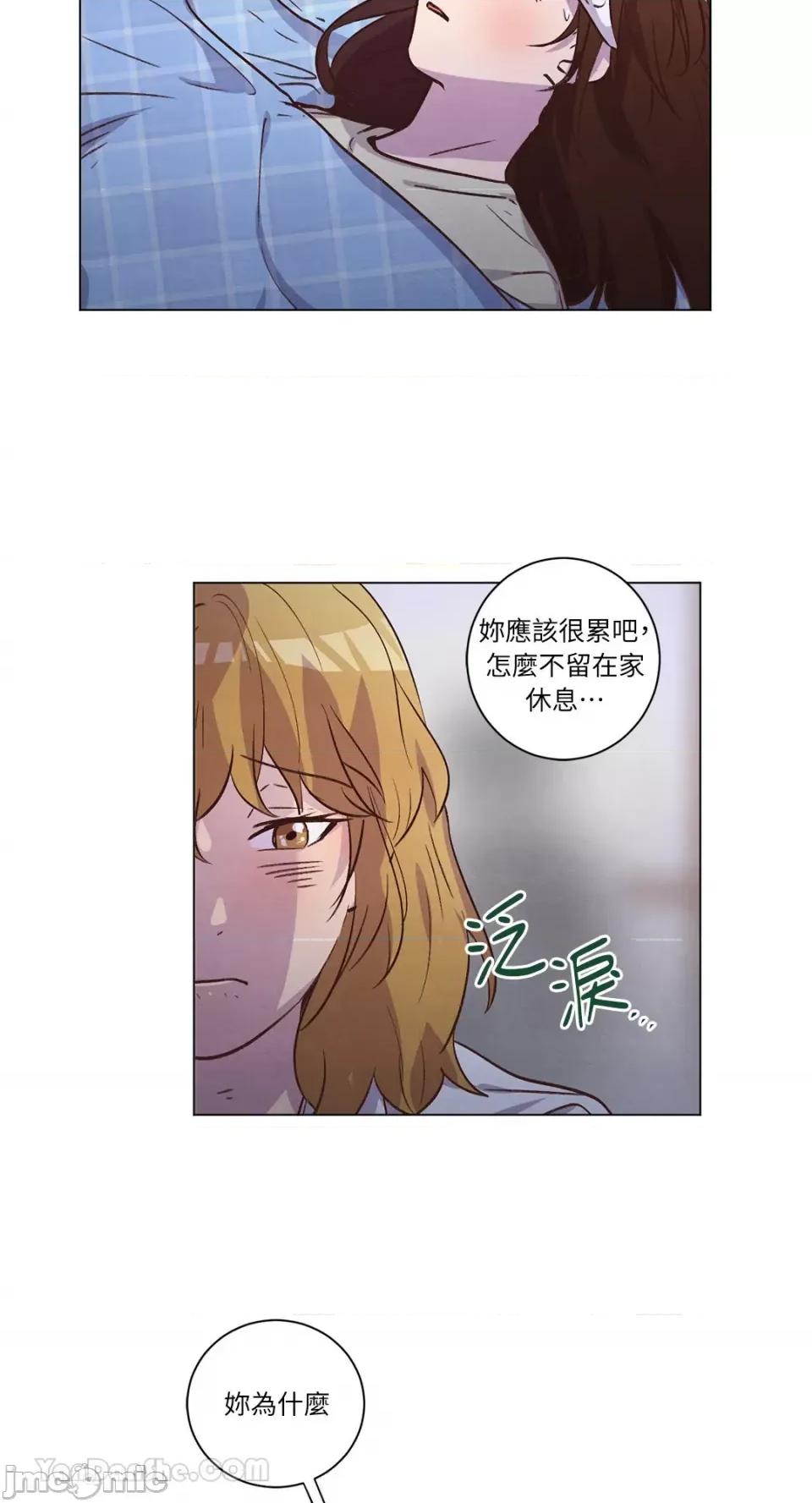 来我家玩吧！ 来我家玩吧！-62 第23页