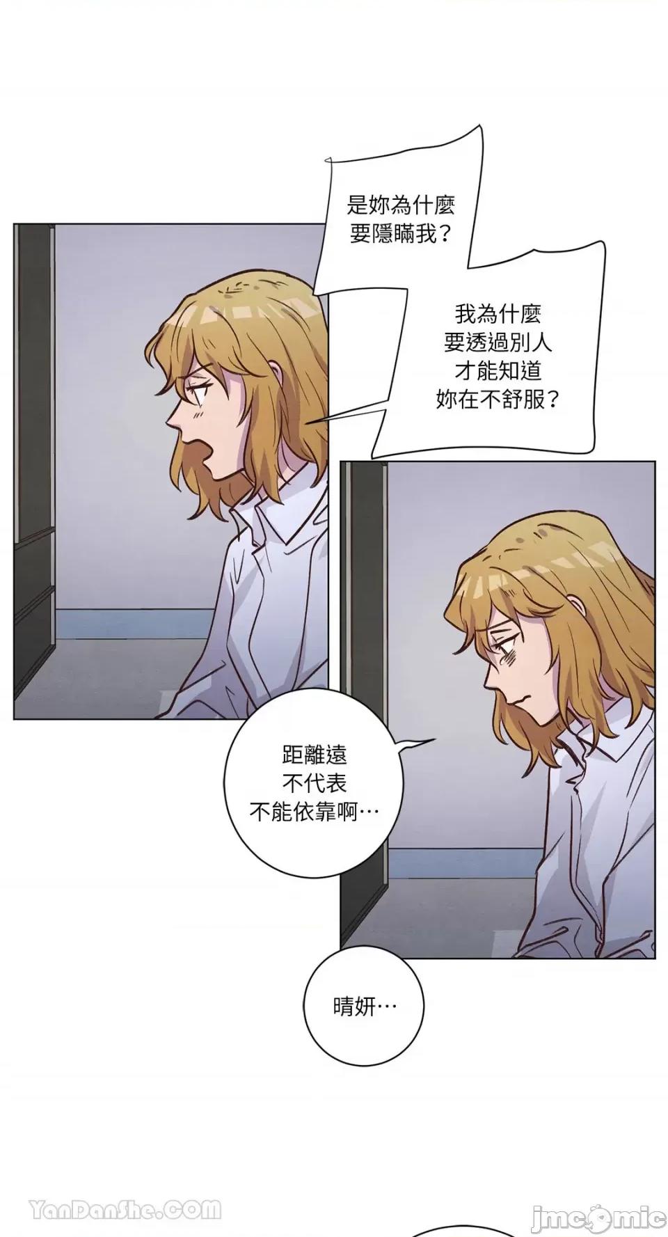 来我家玩吧！ 来我家玩吧！-62 第25页