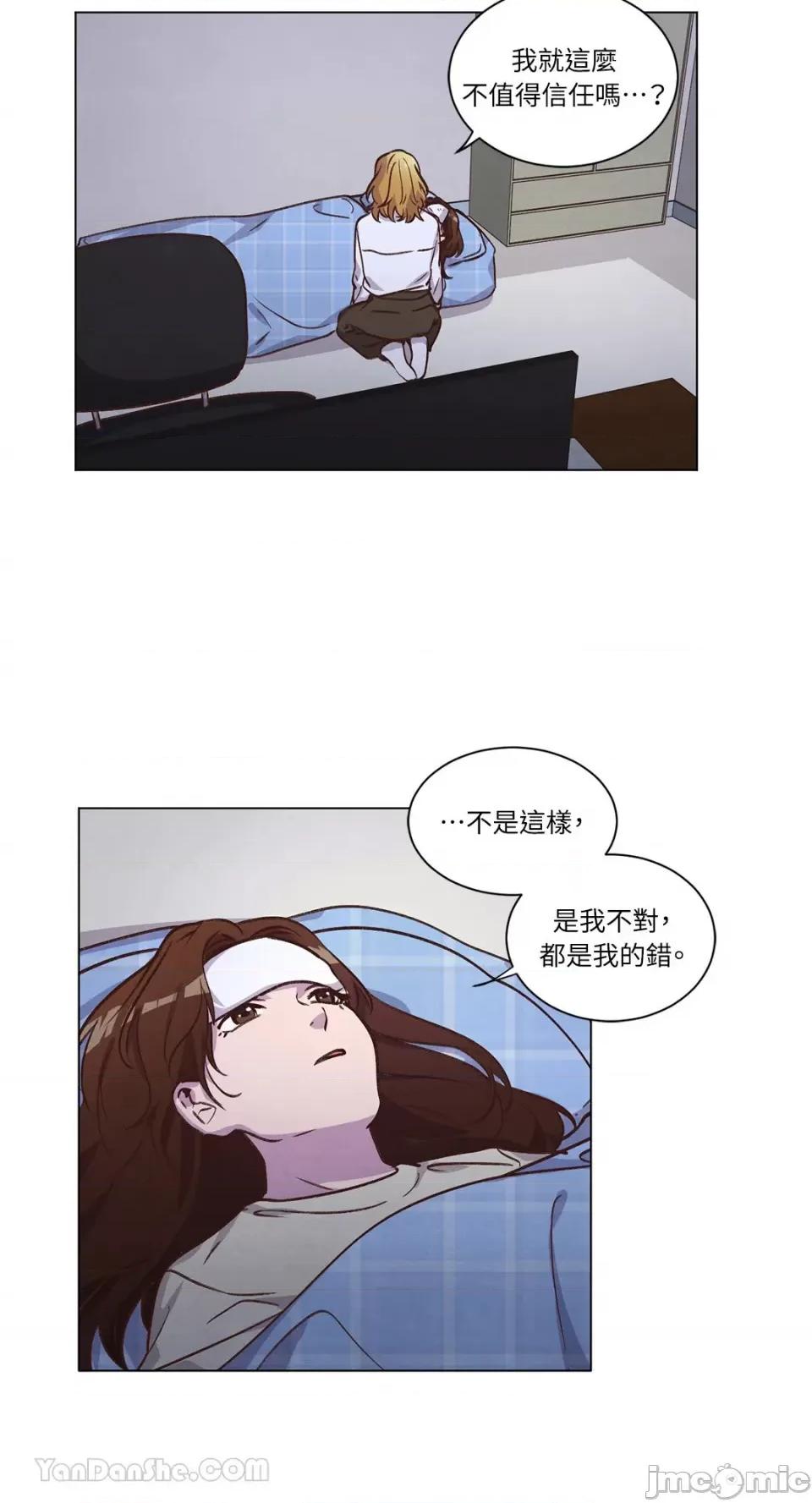 来我家玩吧！ 来我家玩吧！-62 第26页