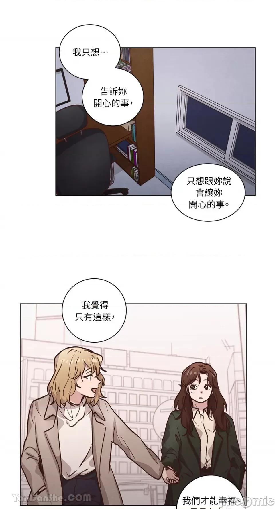 来我家玩吧！ 来我家玩吧！-62 第27页