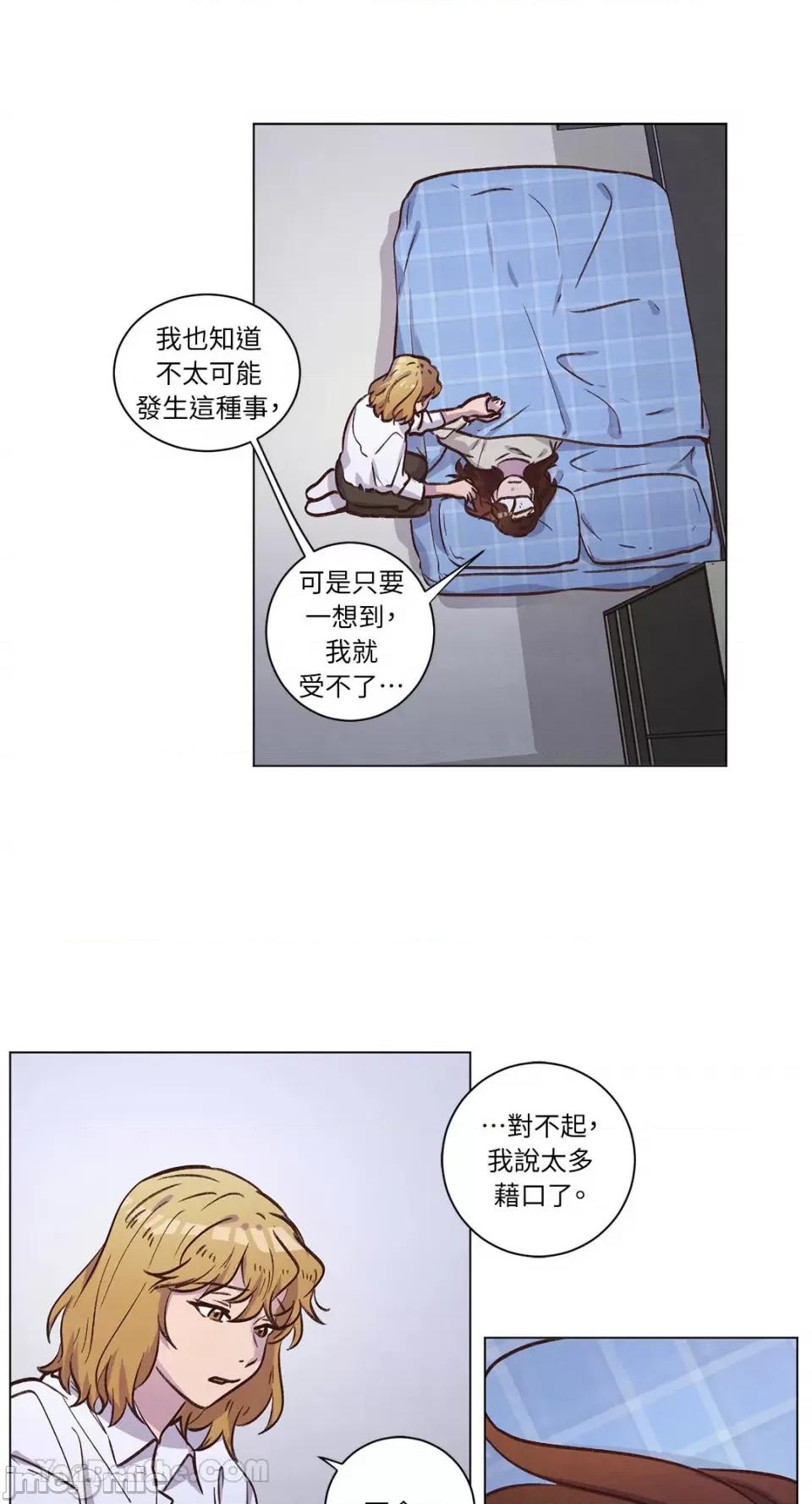 来我家玩吧！ 来我家玩吧！-62 第30页