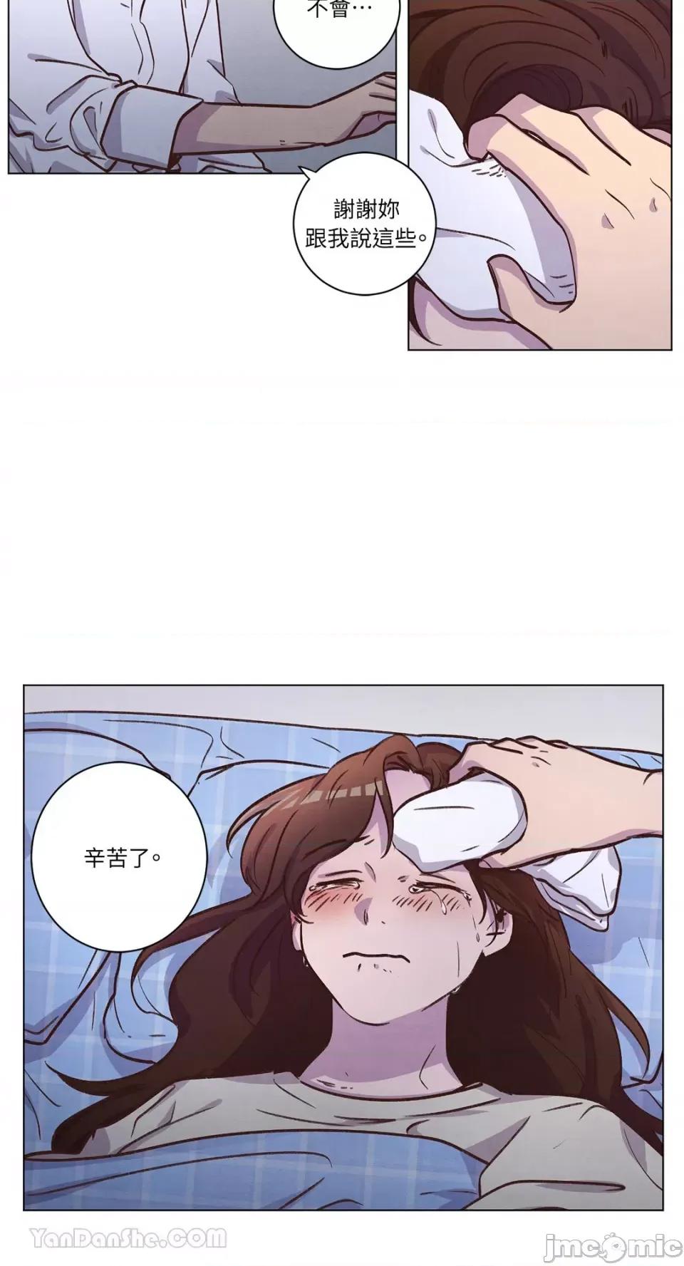 来我家玩吧！ 来我家玩吧！-62 第31页