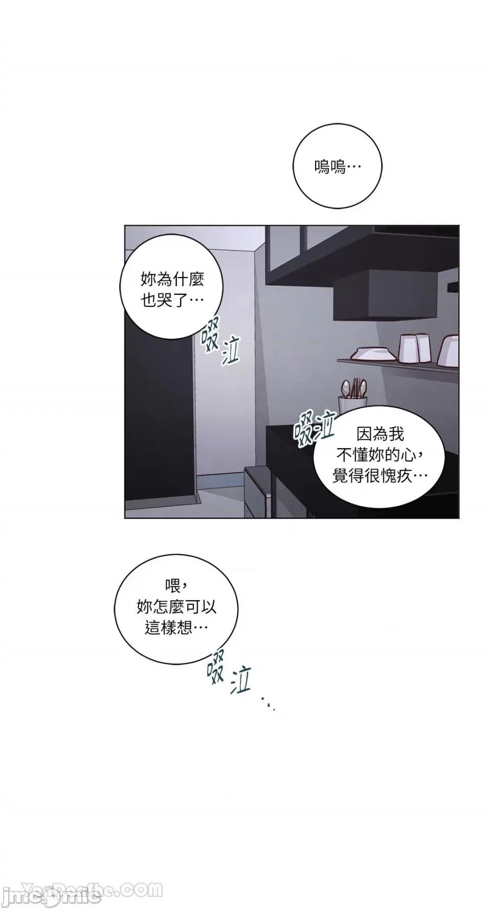 来我家玩吧！ 来我家玩吧！-62 第32页