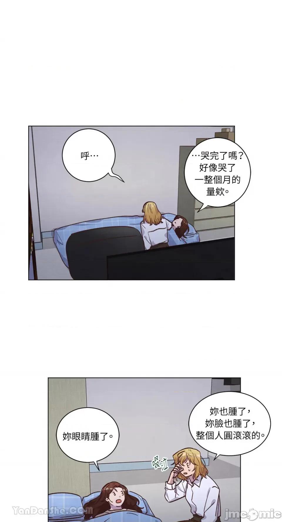 来我家玩吧！ 来我家玩吧！-62 第33页
