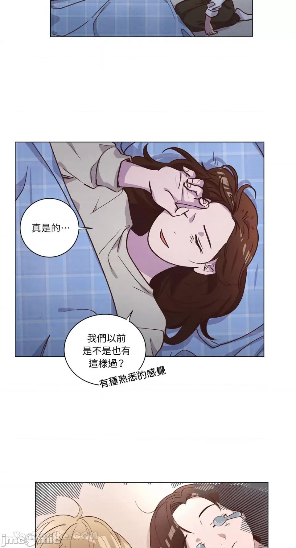 来我家玩吧！ 来我家玩吧！-62 第34页