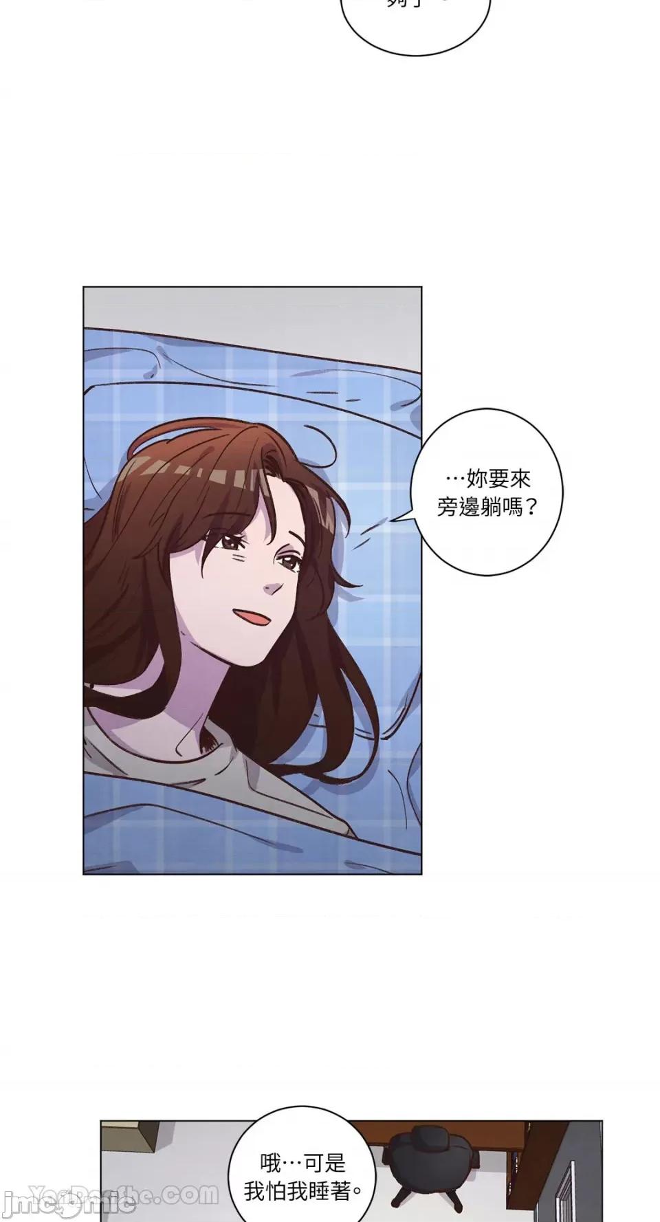 来我家玩吧！ 来我家玩吧！-62 第36页