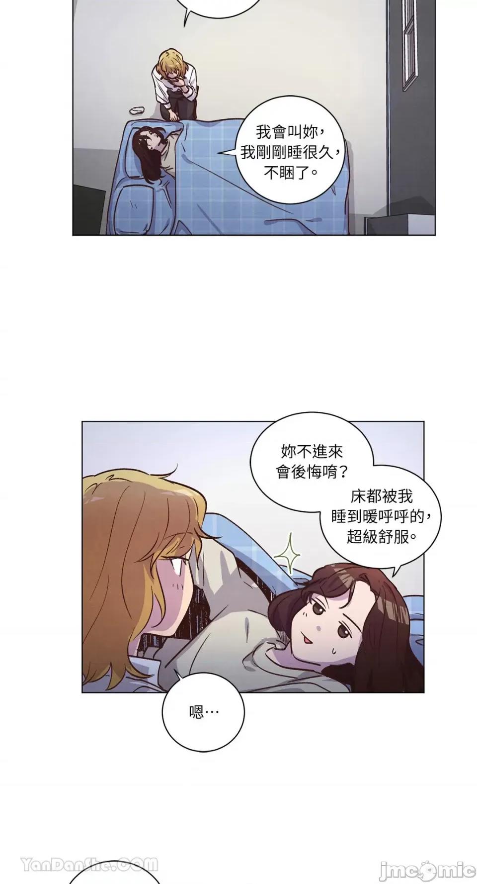 来我家玩吧！ 来我家玩吧！-62 第37页