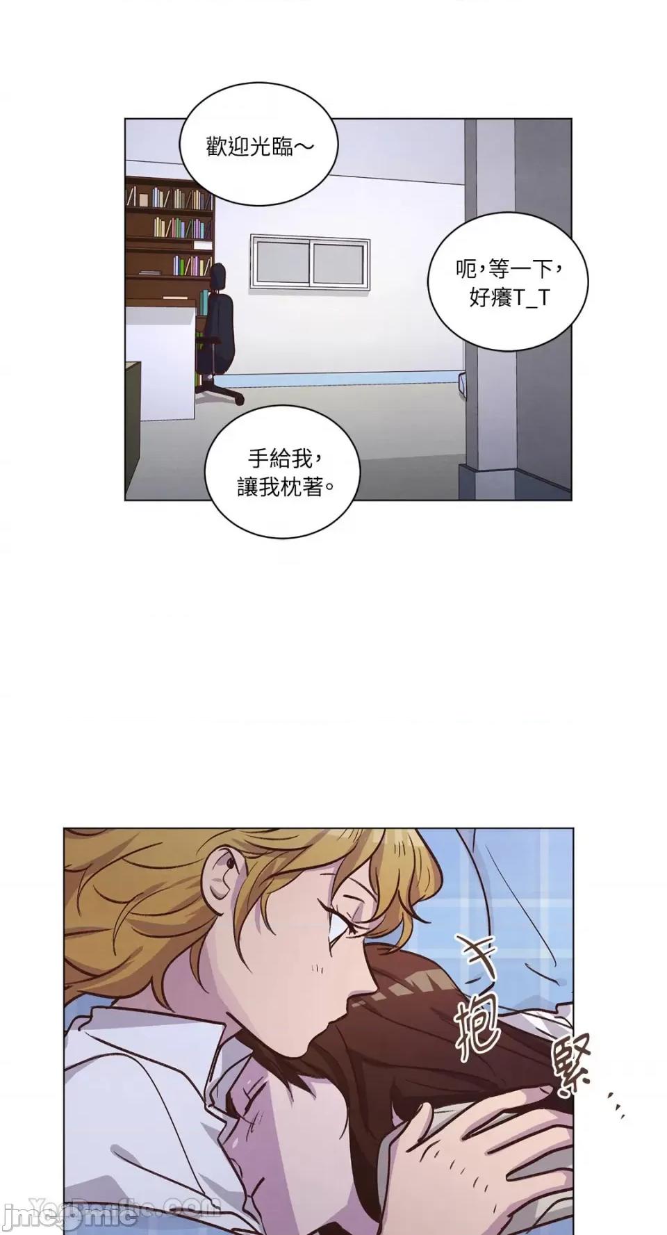 来我家玩吧！ 来我家玩吧！-62 第39页