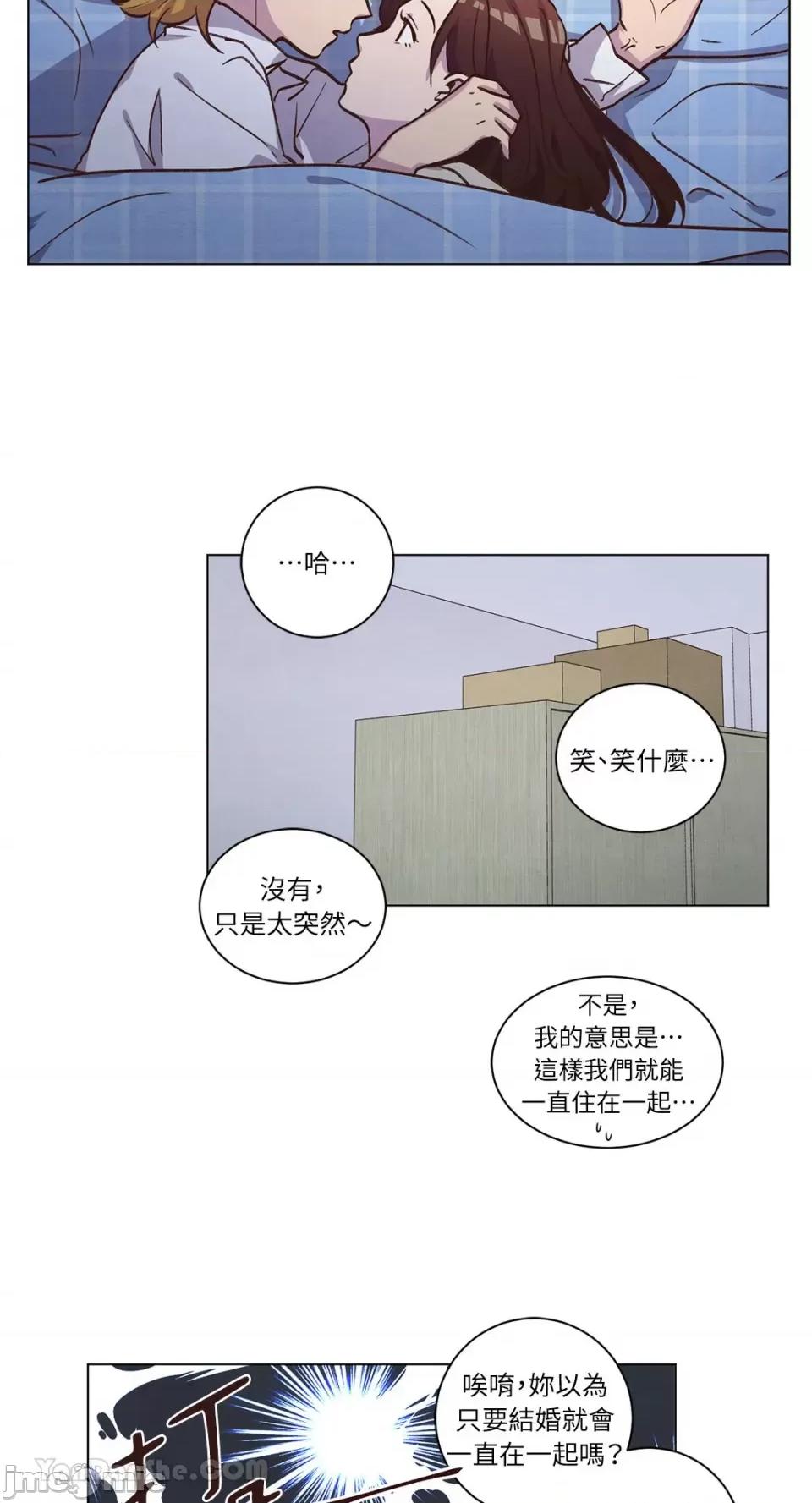 来我家玩吧！ 来我家玩吧！-62 第42页