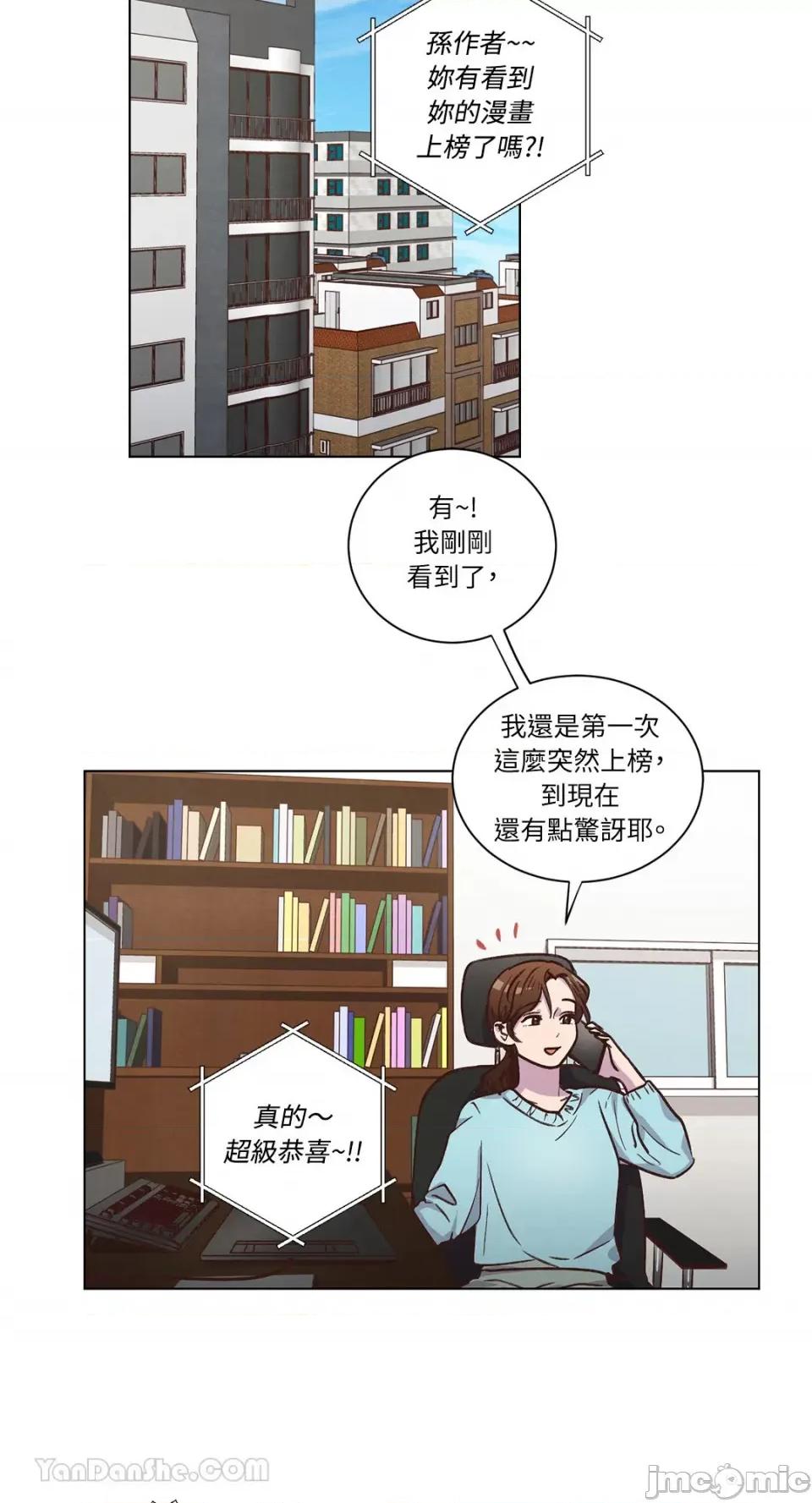来我家玩吧！ 来我家玩吧！-62 第46页