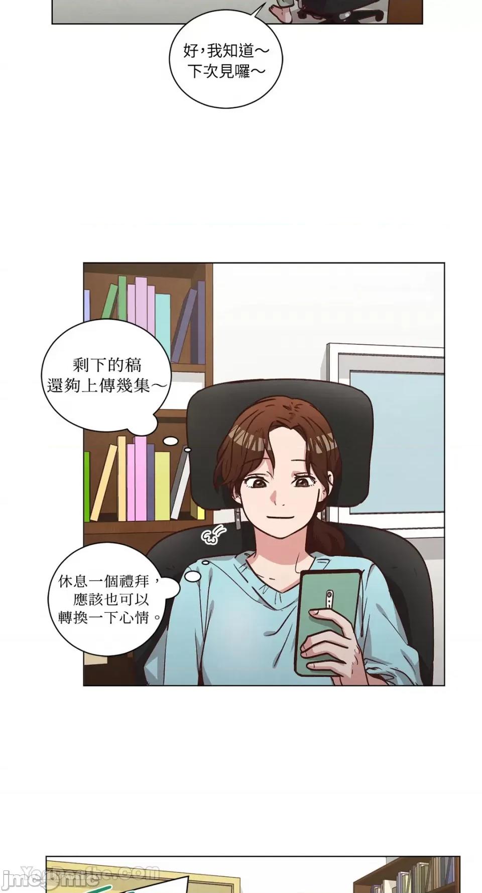 来我家玩吧！ 来我家玩吧！-62 第48页