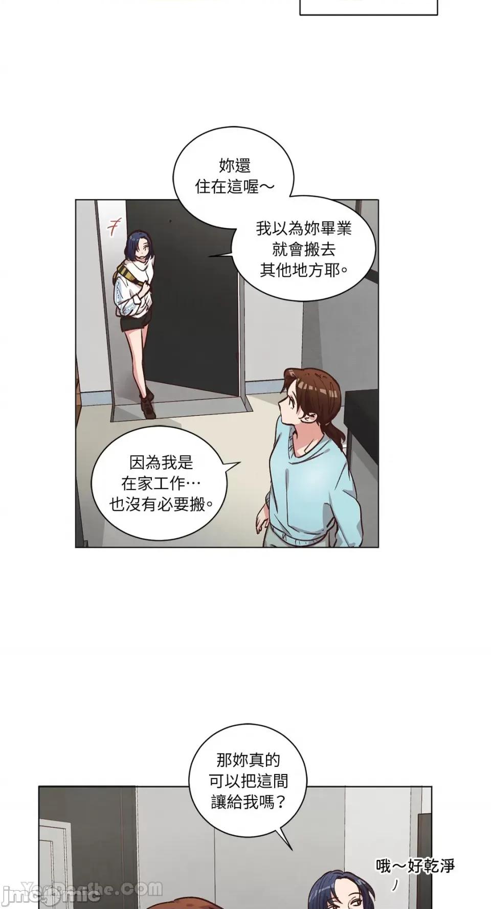 来我家玩吧！ 来我家玩吧！-62 第51页