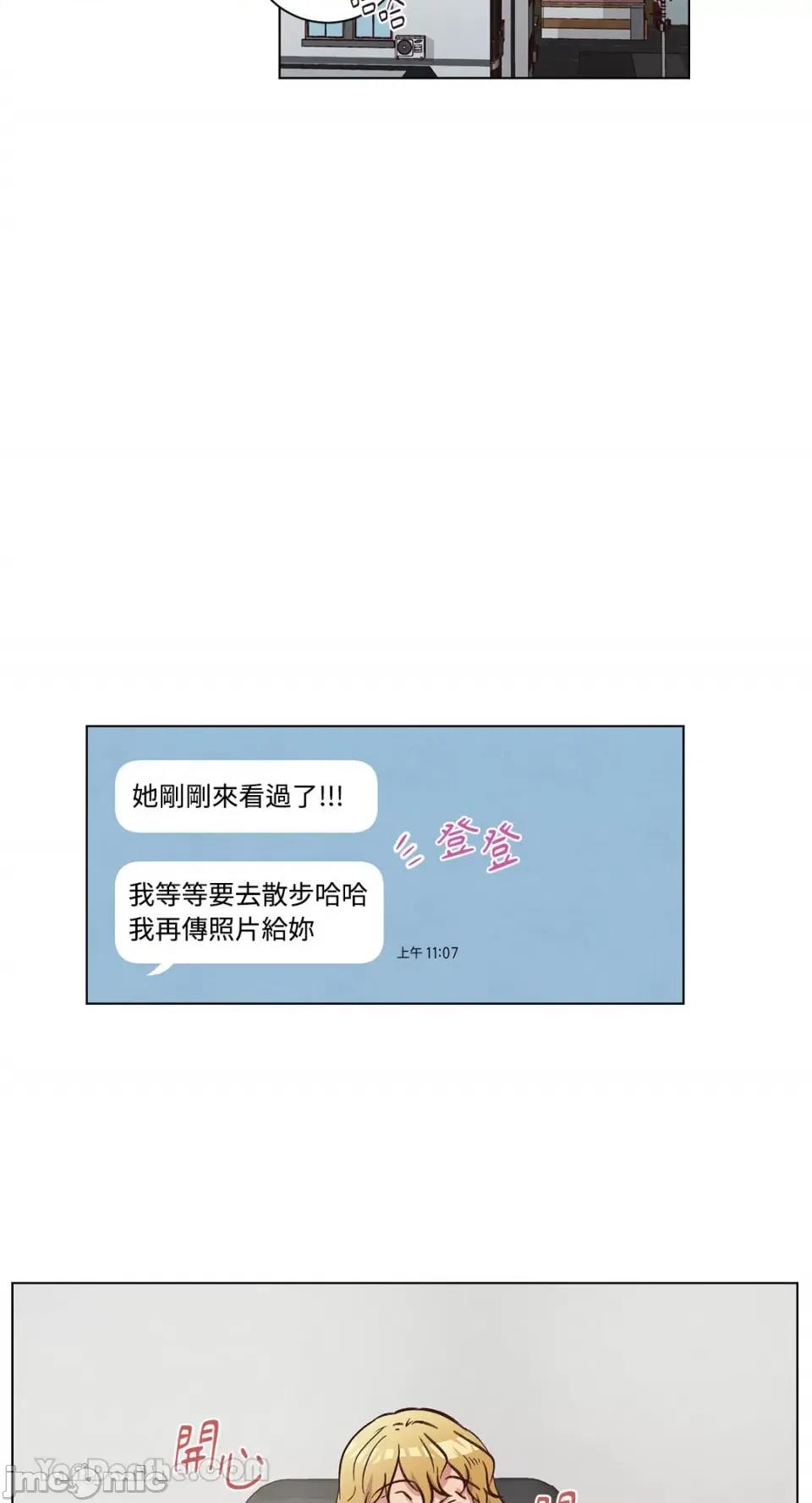 来我家玩吧！ 来我家玩吧！-62 第54页