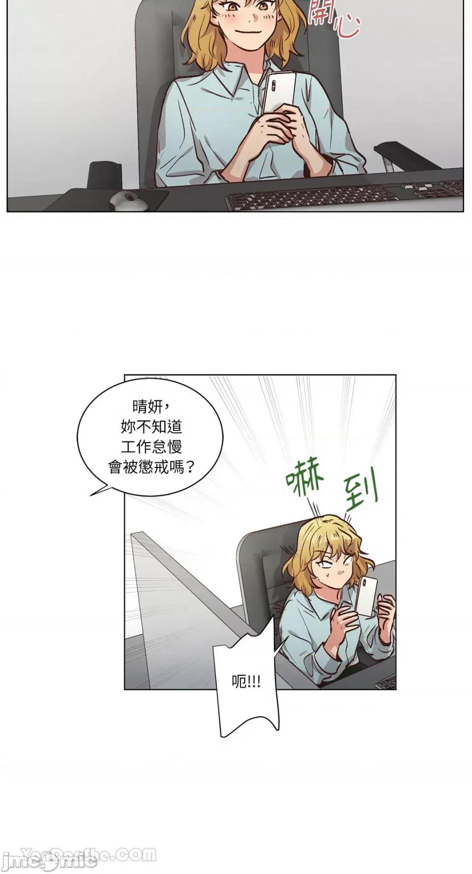 来我家玩吧！ 来我家玩吧！-62 第55页