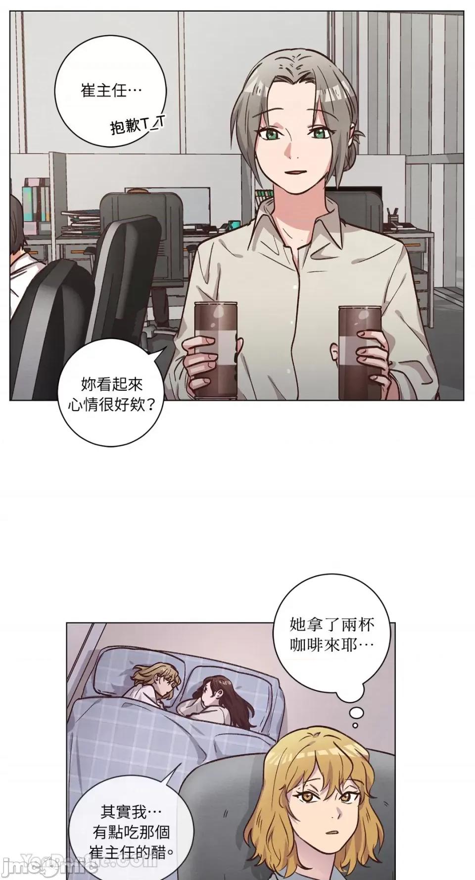 来我家玩吧！ 来我家玩吧！-62 第56页