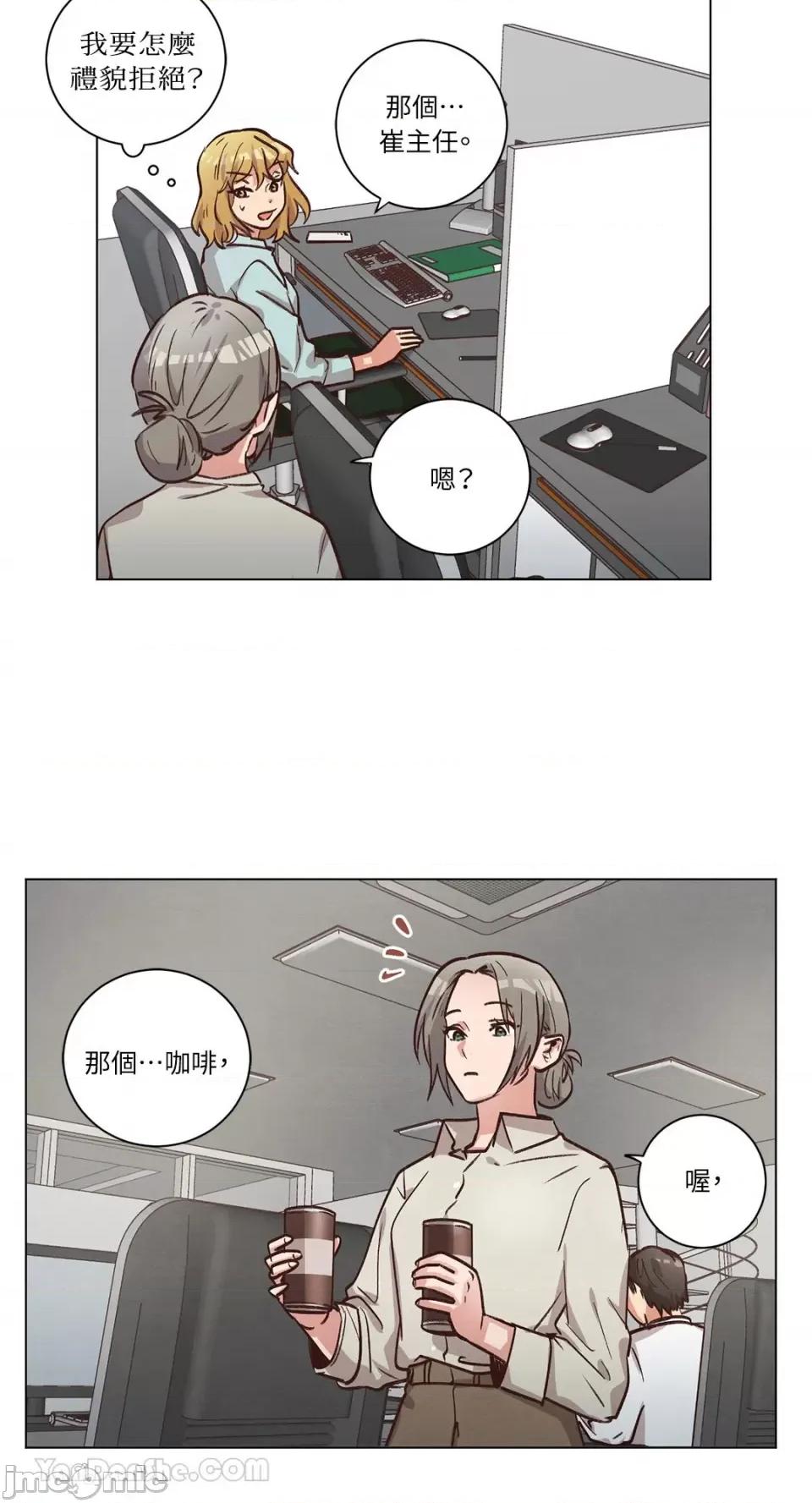 来我家玩吧！ 来我家玩吧！-62 第58页