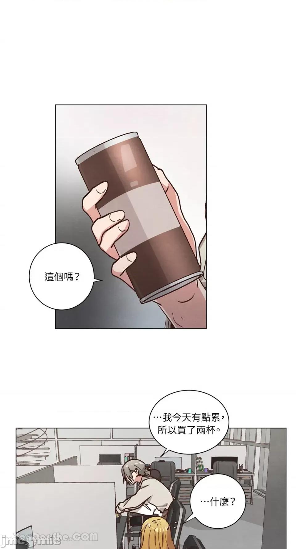 来我家玩吧！ 来我家玩吧！-62 第59页