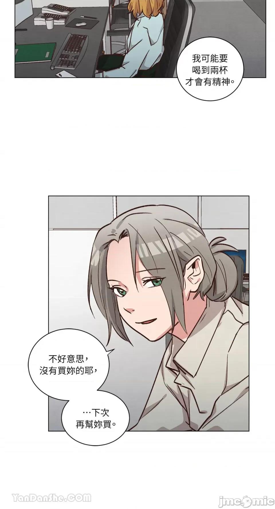 来我家玩吧！ 来我家玩吧！-62 第60页