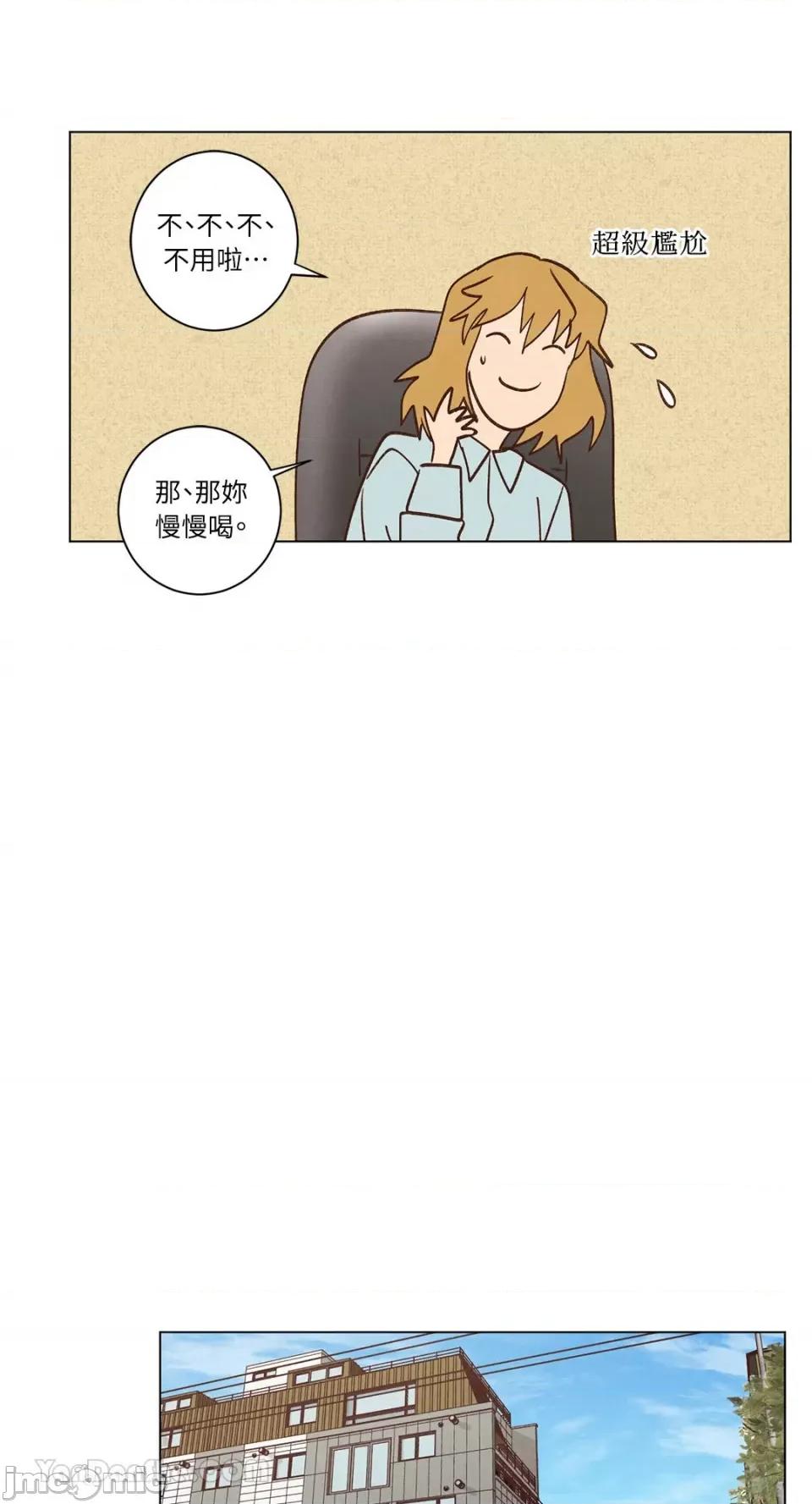 来我家玩吧！ 来我家玩吧！-62 第61页