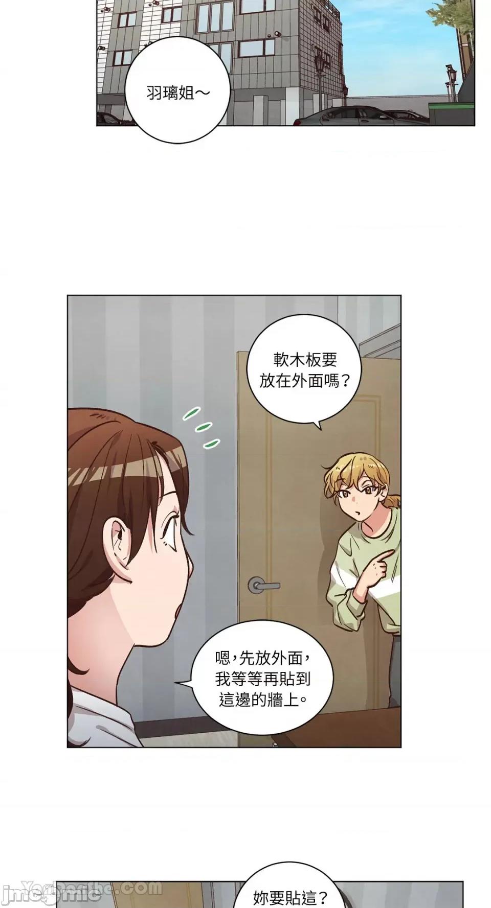 来我家玩吧！ 来我家玩吧！-62 第62页