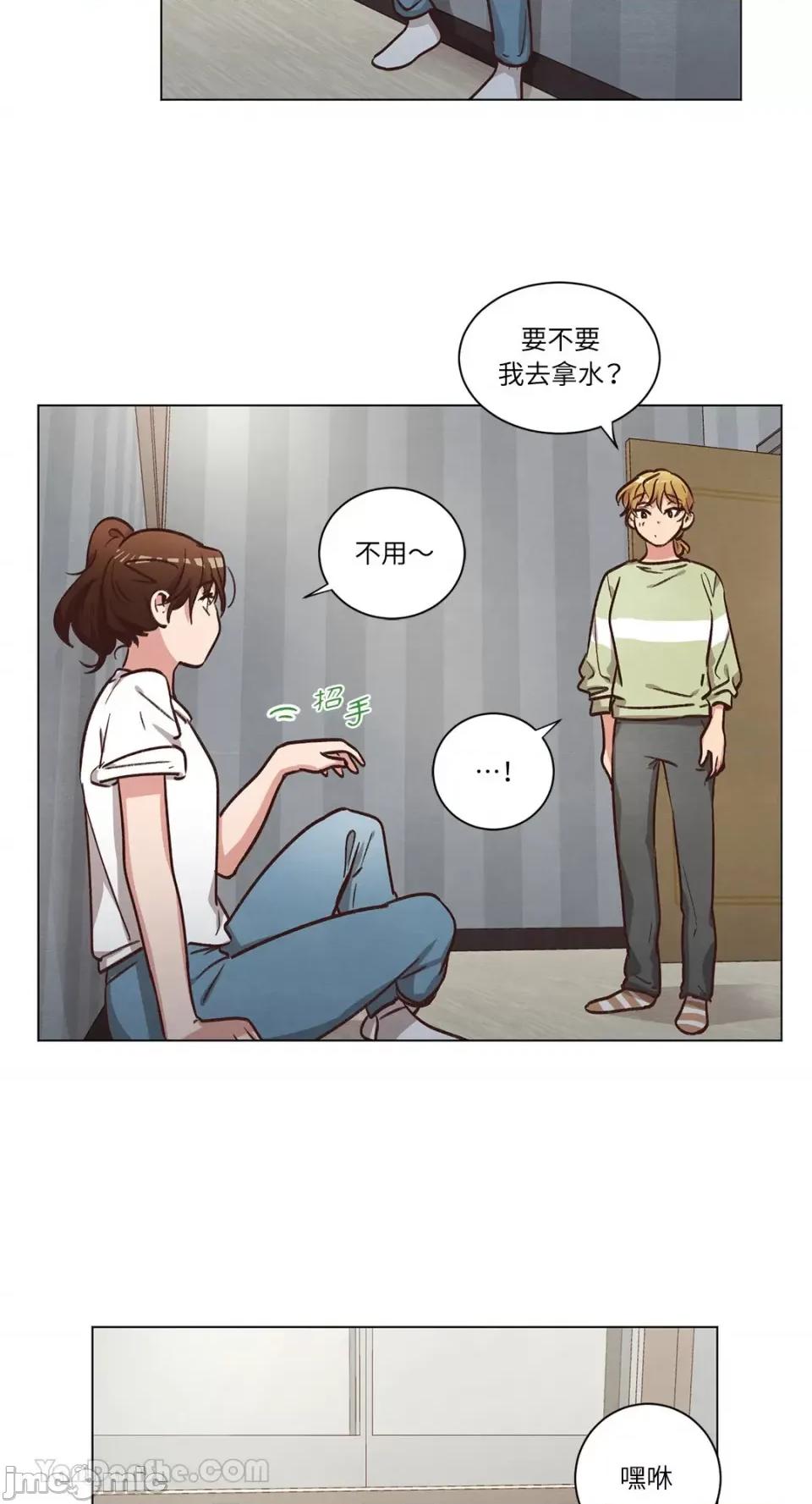来我家玩吧！ 来我家玩吧！-62 第67页