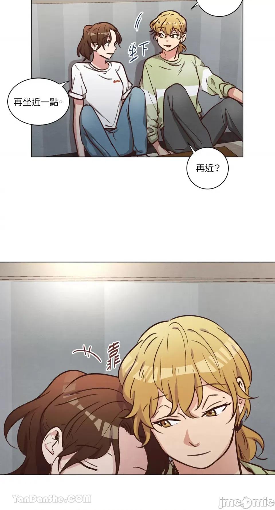来我家玩吧！ 来我家玩吧！-62 第68页