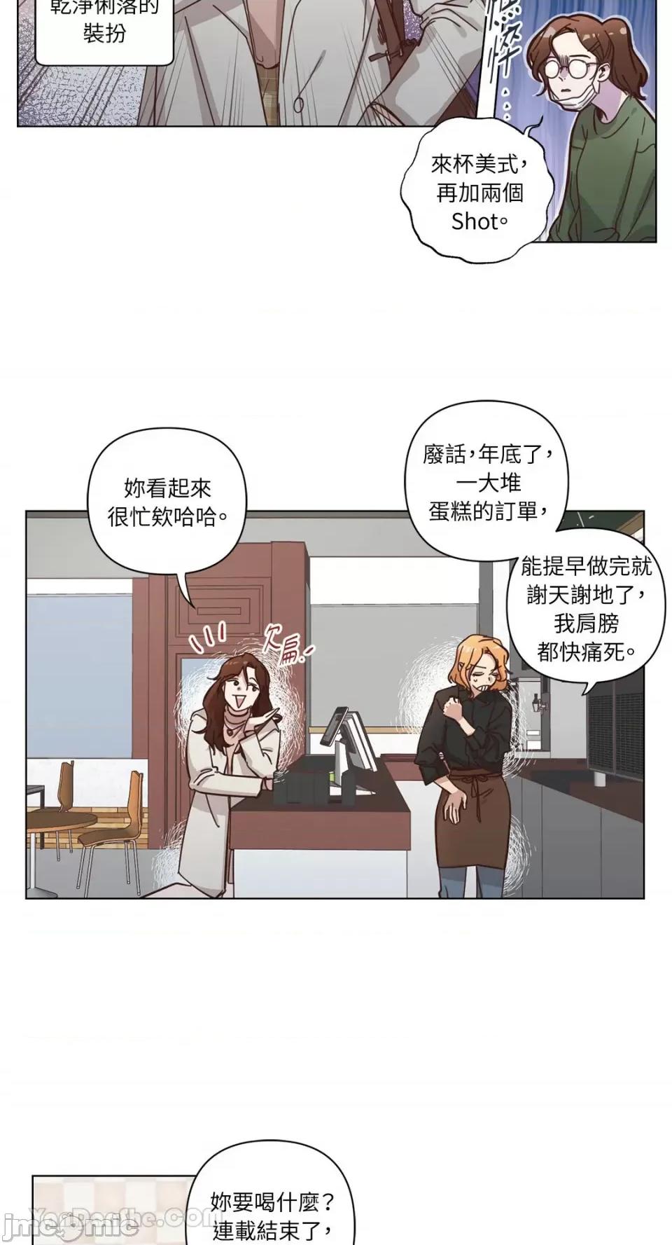 来我家玩吧！ 来我家玩吧！-63 第20页