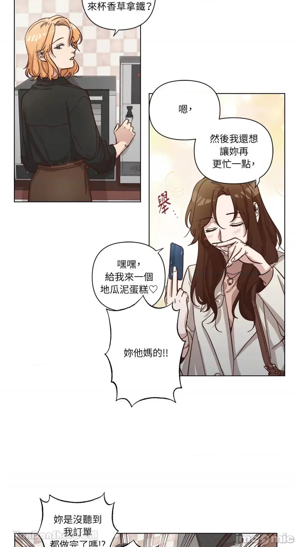 来我家玩吧！ 来我家玩吧！-63 第21页