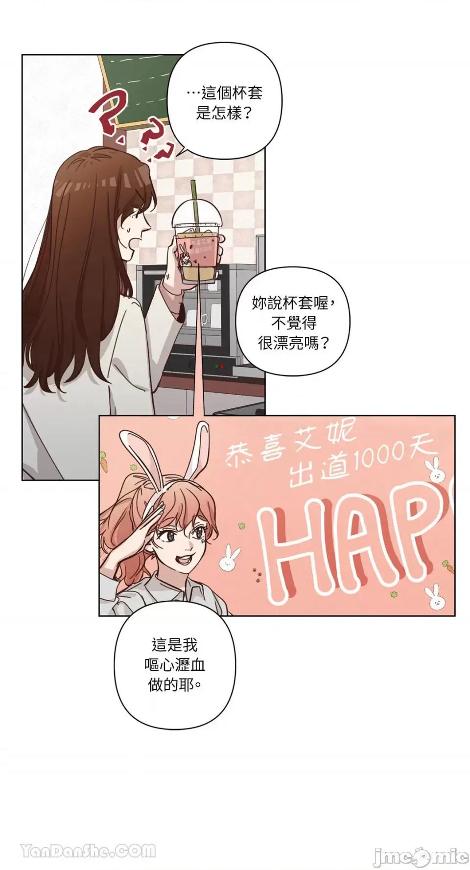 来我家玩吧！ 来我家玩吧！-63 第27页