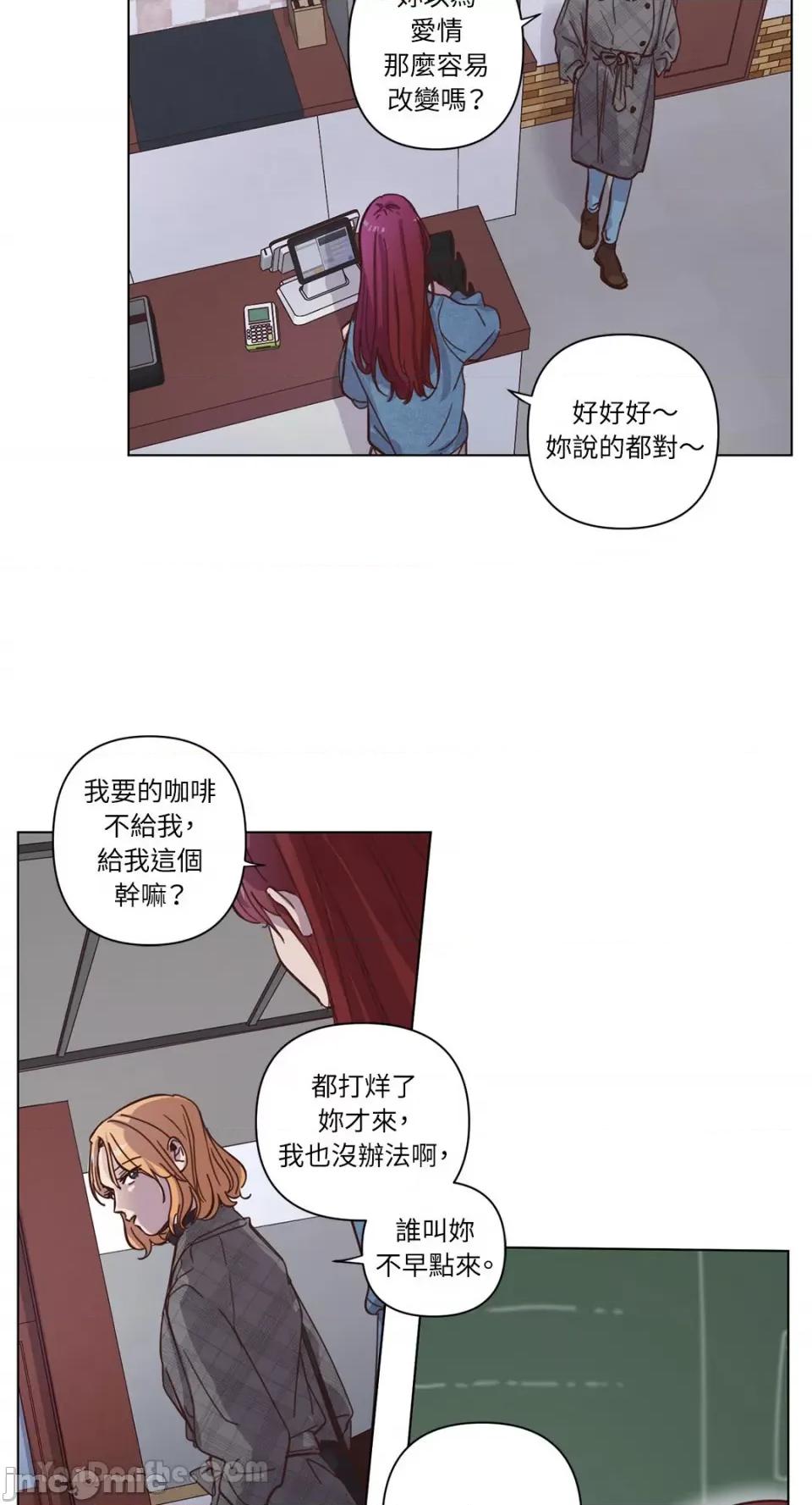 来我家玩吧！ 来我家玩吧！-63 第32页