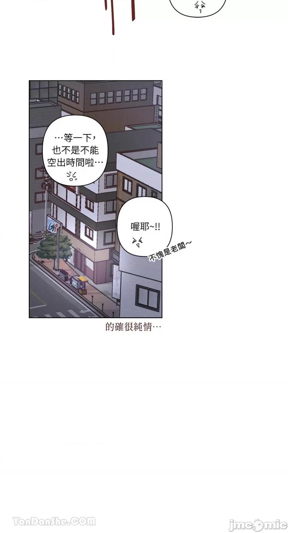 来我家玩吧！ 来我家玩吧！-63 第37页