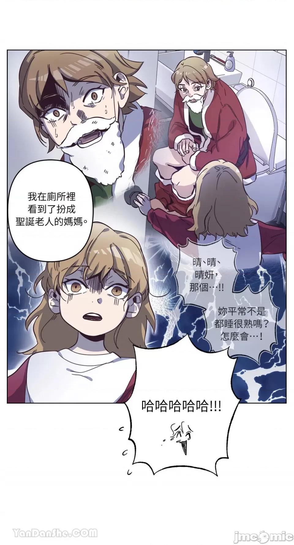 来我家玩吧！ 来我家玩吧！-63 第42页