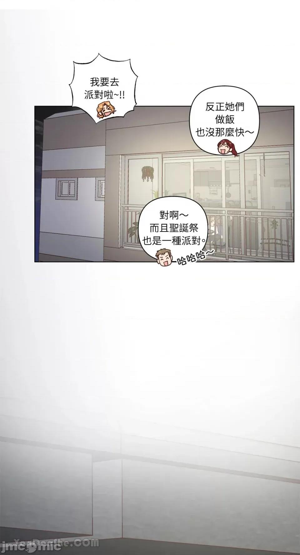 来我家玩吧！ 来我家玩吧！-64 第20页