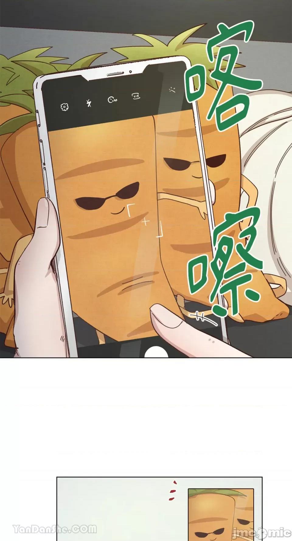 来我家玩吧！ 来我家玩吧！-64 第21页