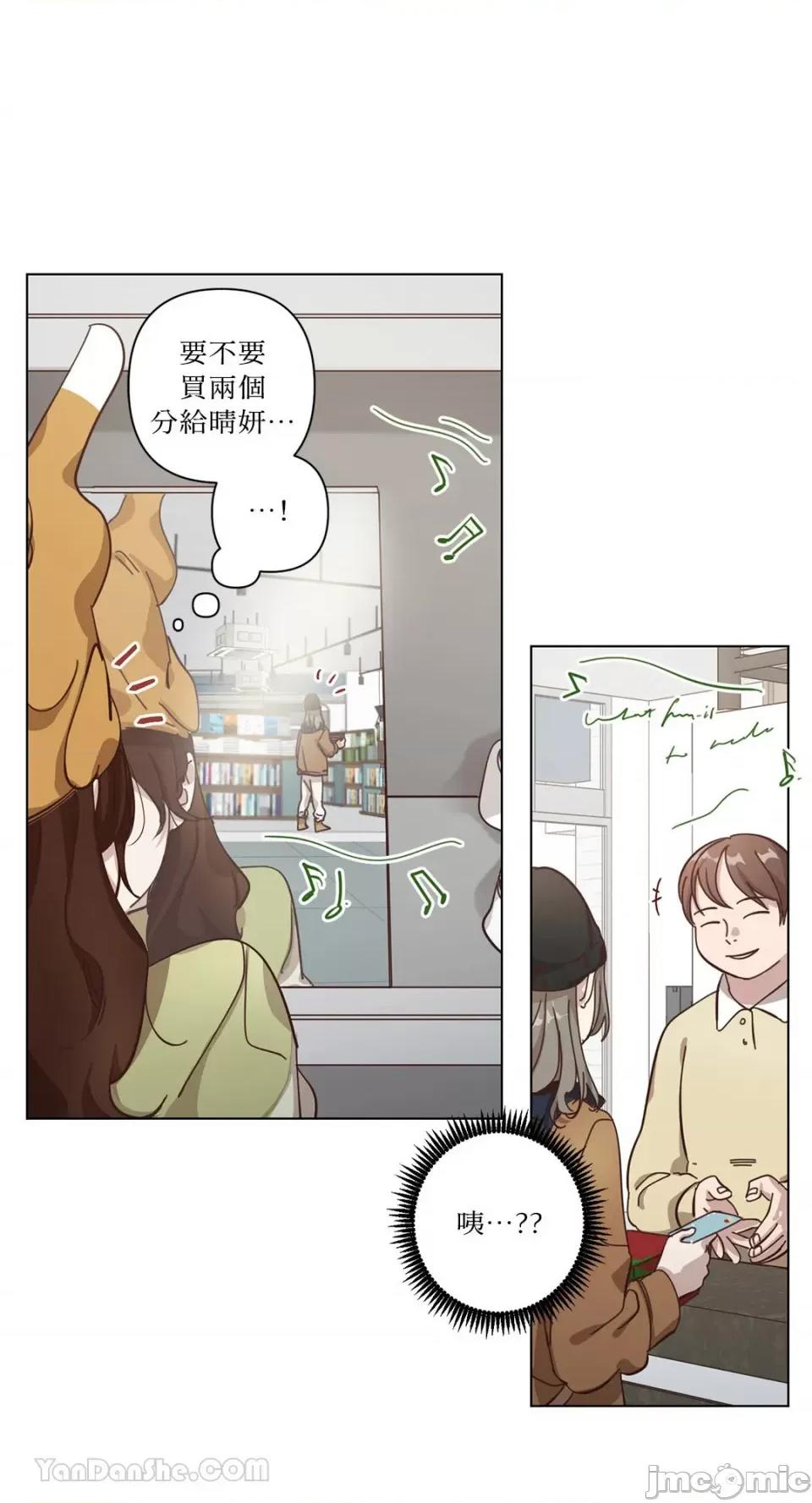 来我家玩吧！ 来我家玩吧！-64 第26页