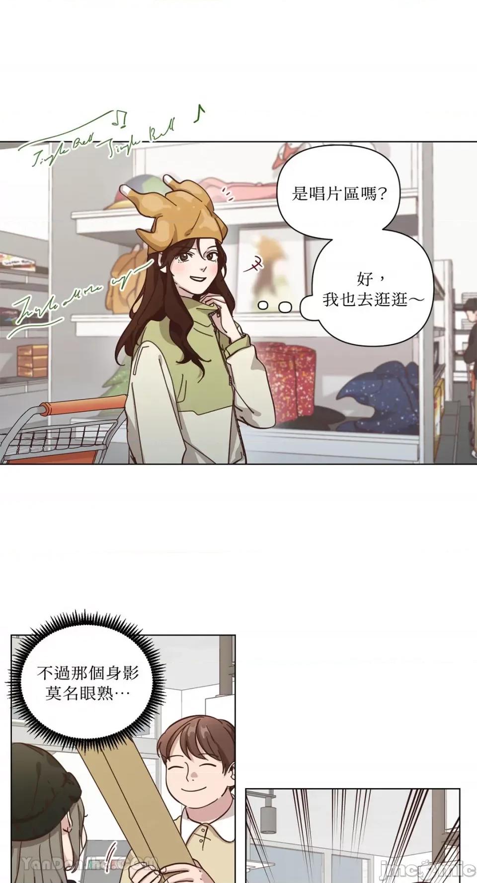 来我家玩吧！ 来我家玩吧！-64 第27页