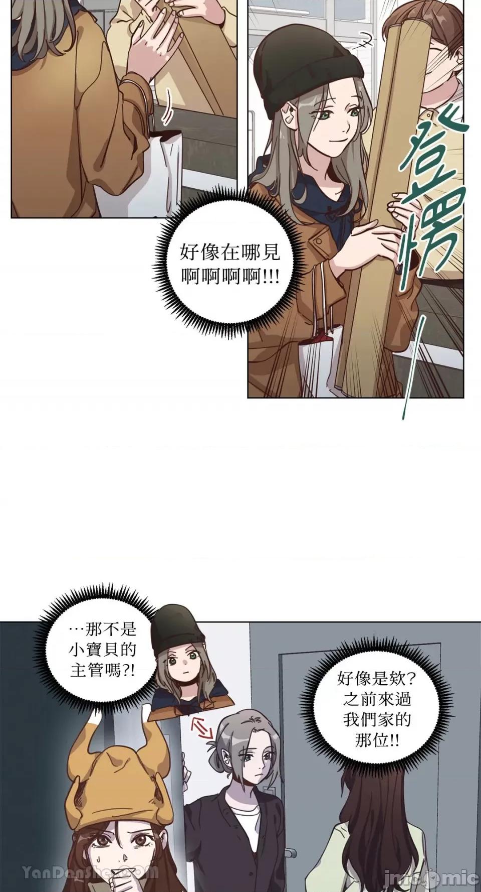来我家玩吧！ 来我家玩吧！-64 第28页