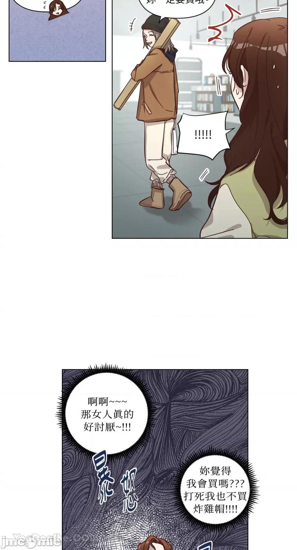 来我家玩吧！ 来我家玩吧！-64 第40页