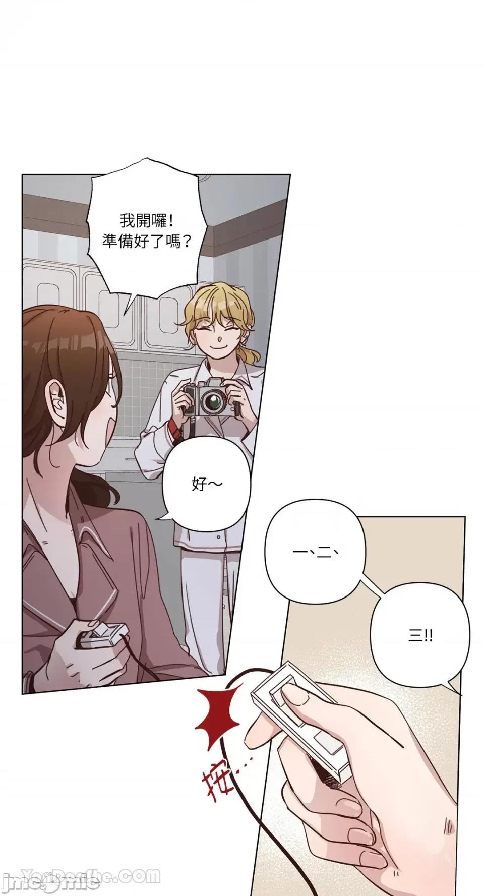 来我家玩吧！ 来我家玩吧！-65 第1页
