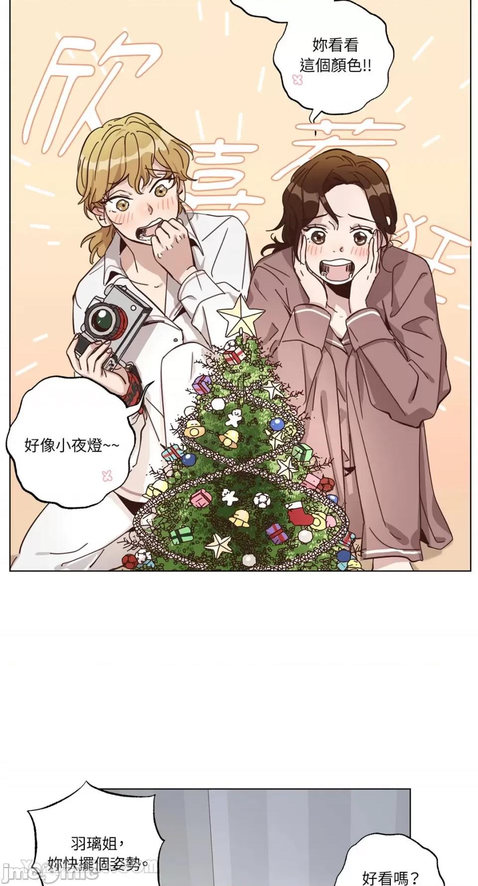 来我家玩吧！ 来我家玩吧！-65 第3页