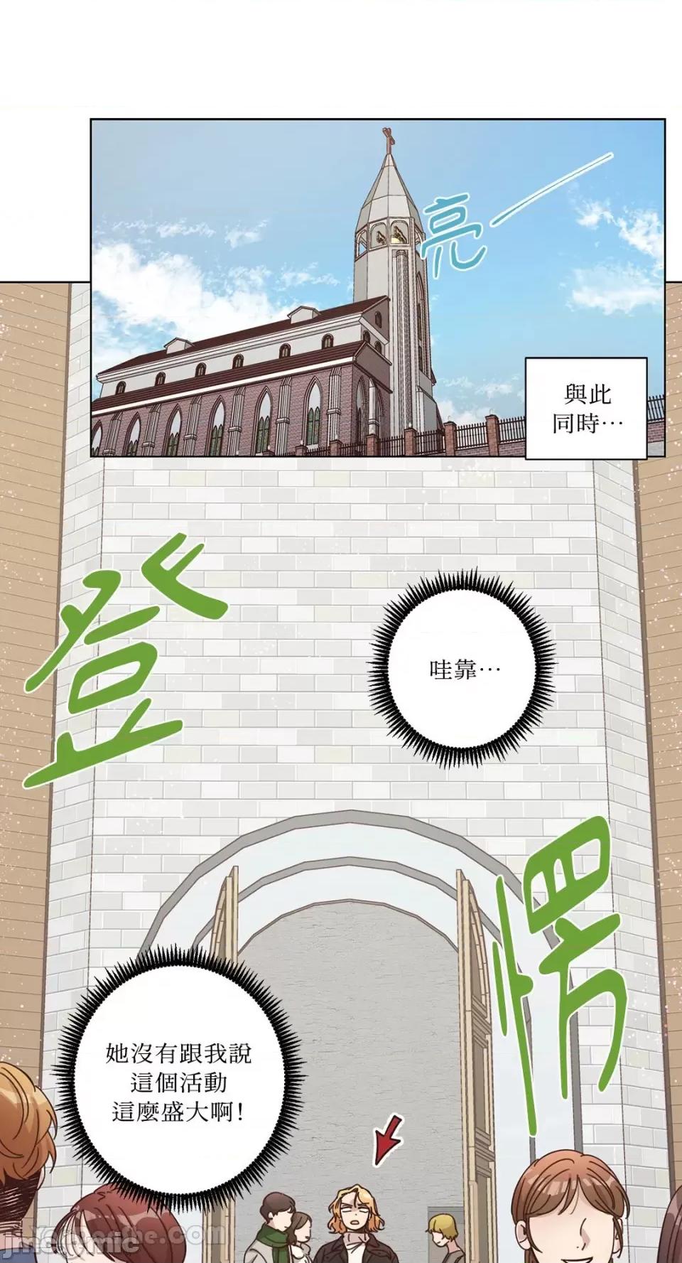 来我家玩吧！ 来我家玩吧！-65 第20页