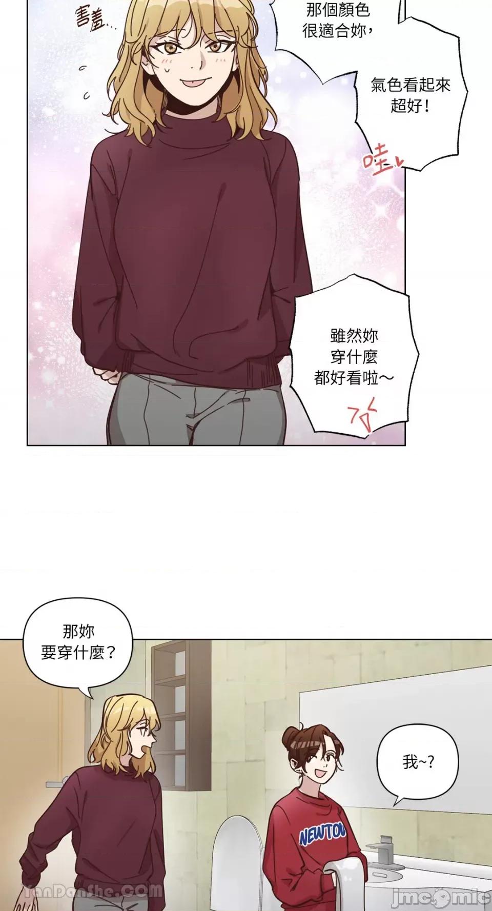 来我家玩吧！ 来我家玩吧！-65 第36页