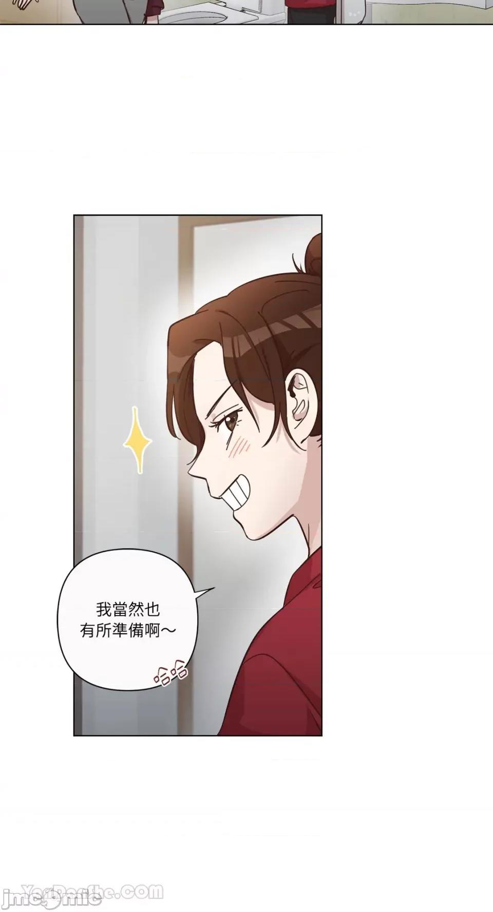 来我家玩吧！ 来我家玩吧！-65 第37页