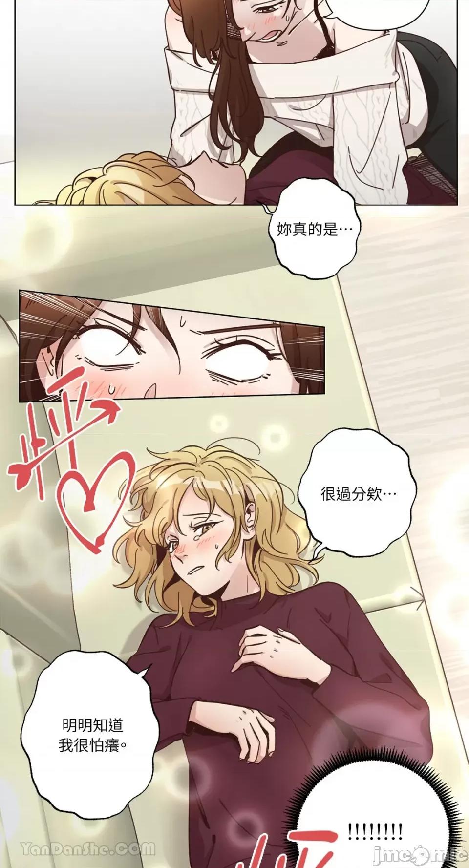 来我家玩吧！ 来我家玩吧！-65 第43页