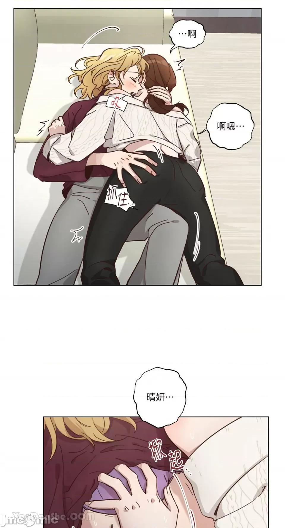 来我家玩吧！ 来我家玩吧！-65 第46页