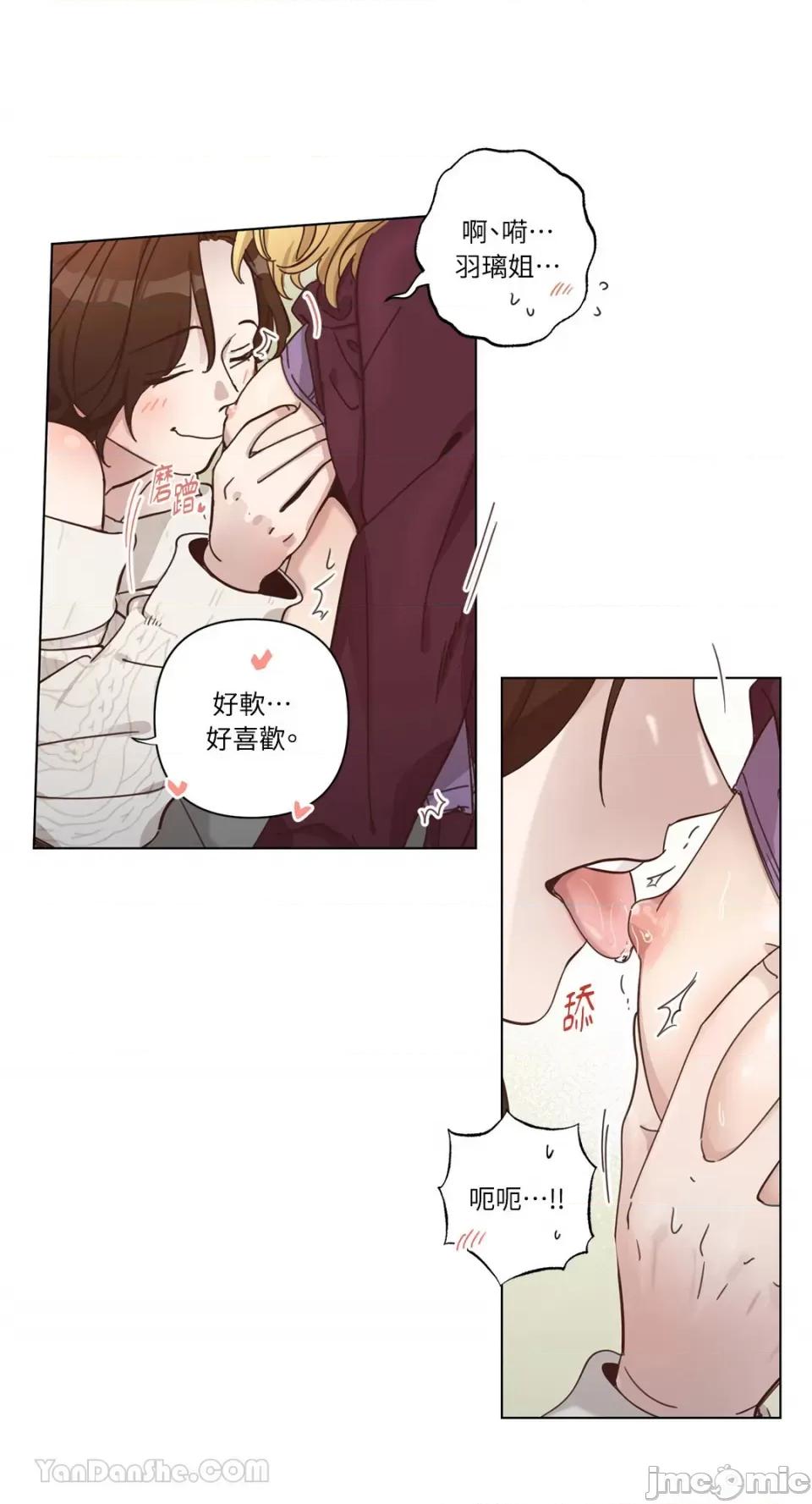 来我家玩吧！ 来我家玩吧！-65 第48页