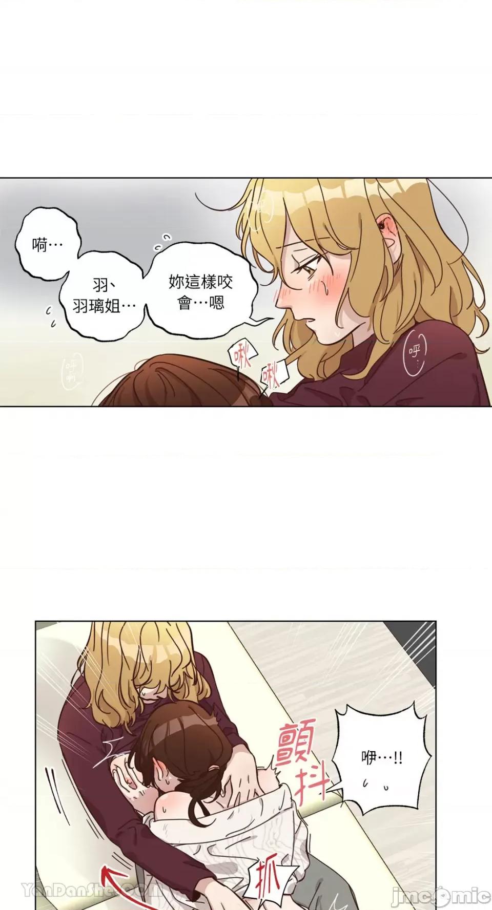 来我家玩吧！ 来我家玩吧！-65 第49页