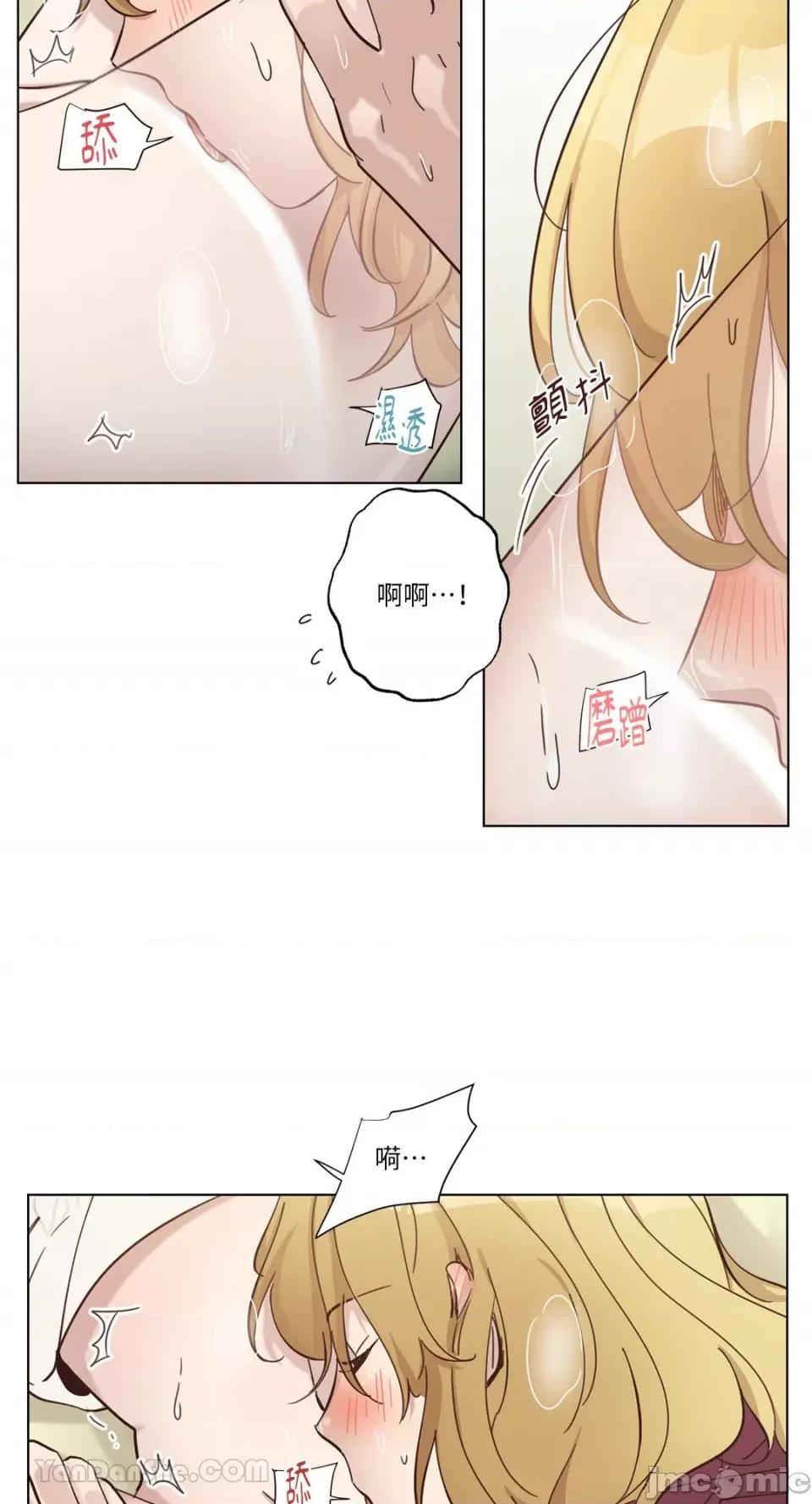 来我家玩吧！ 来我家玩吧！-66 (完) 第10页