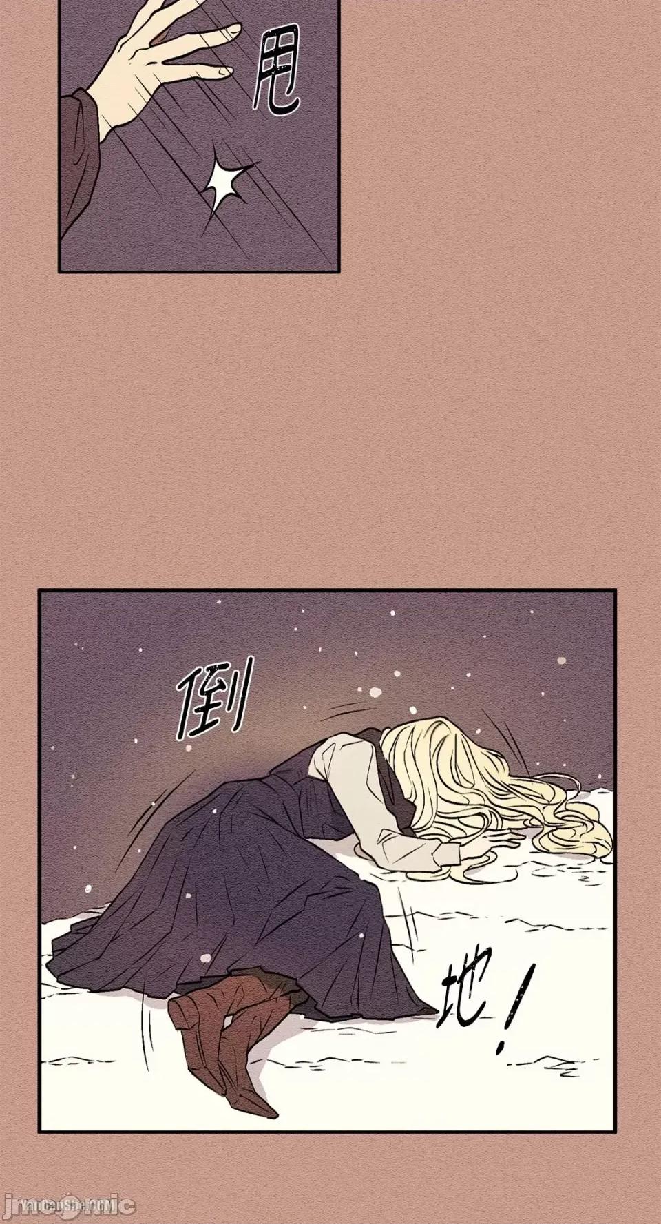 柯佩莉亚之墓 柯佩莉亚之墓/코펠리아의 관 第10页